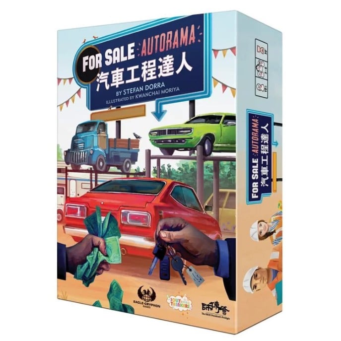 【Board Game】Automotive Engineering Master For sale Autorama