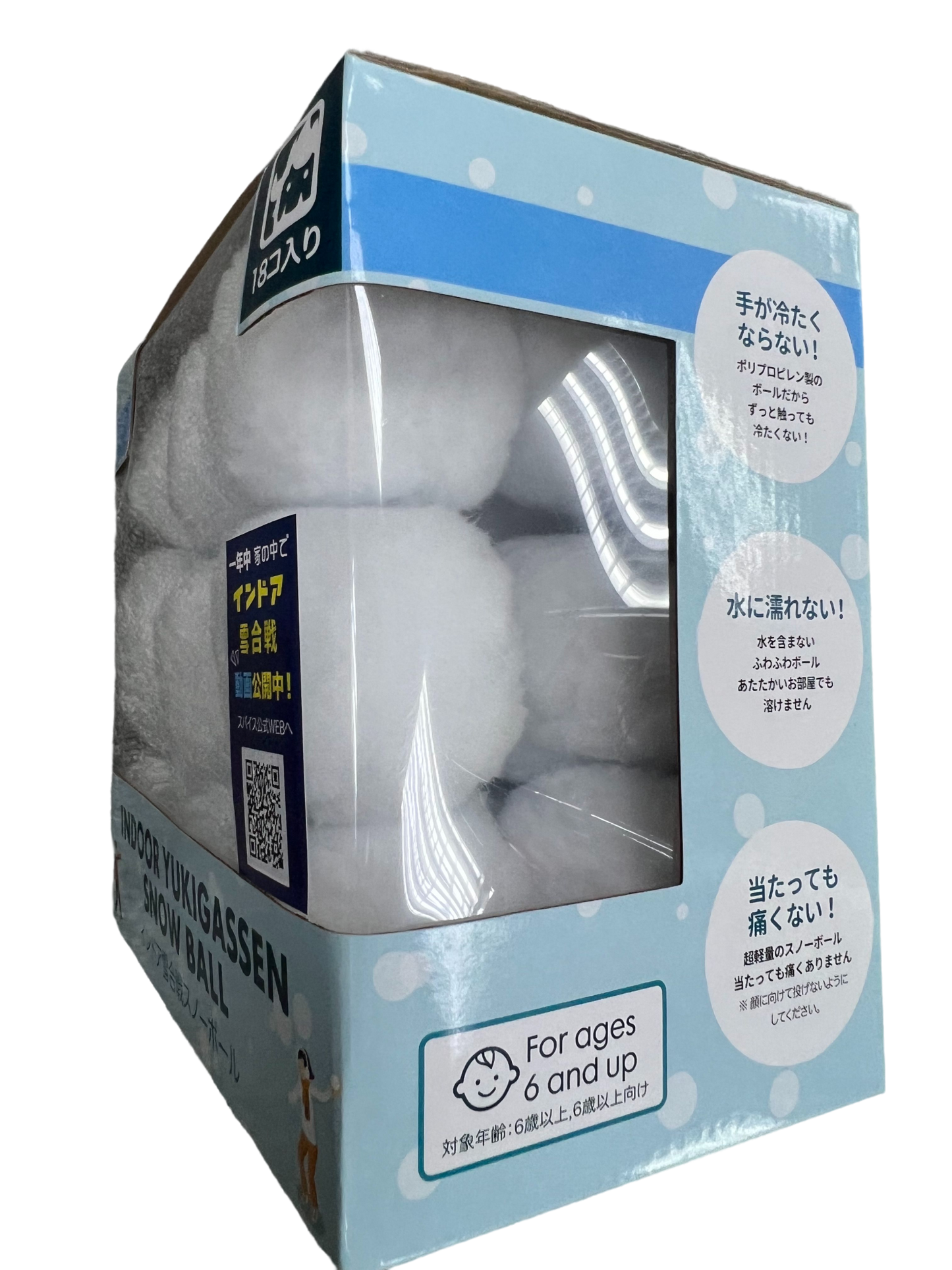 Japan｜Indoor snowball fight game set/Snowball SNOW BALL (18 pieces) 
