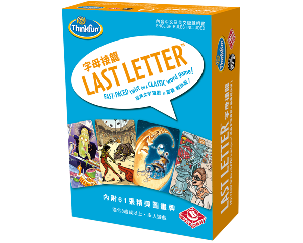 Last Letter