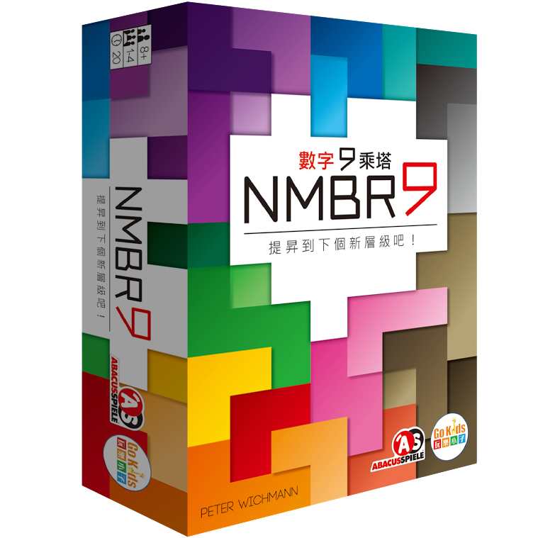 【Board Game】Number 9 Tower NMBR9