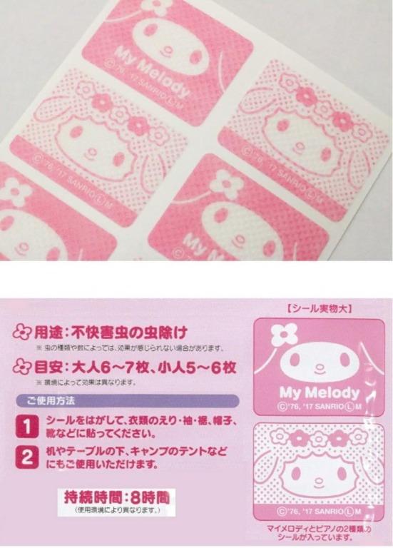 【特價】日本Sanrio My Melody / 蛋黃哥防蚊貼 24枚/包