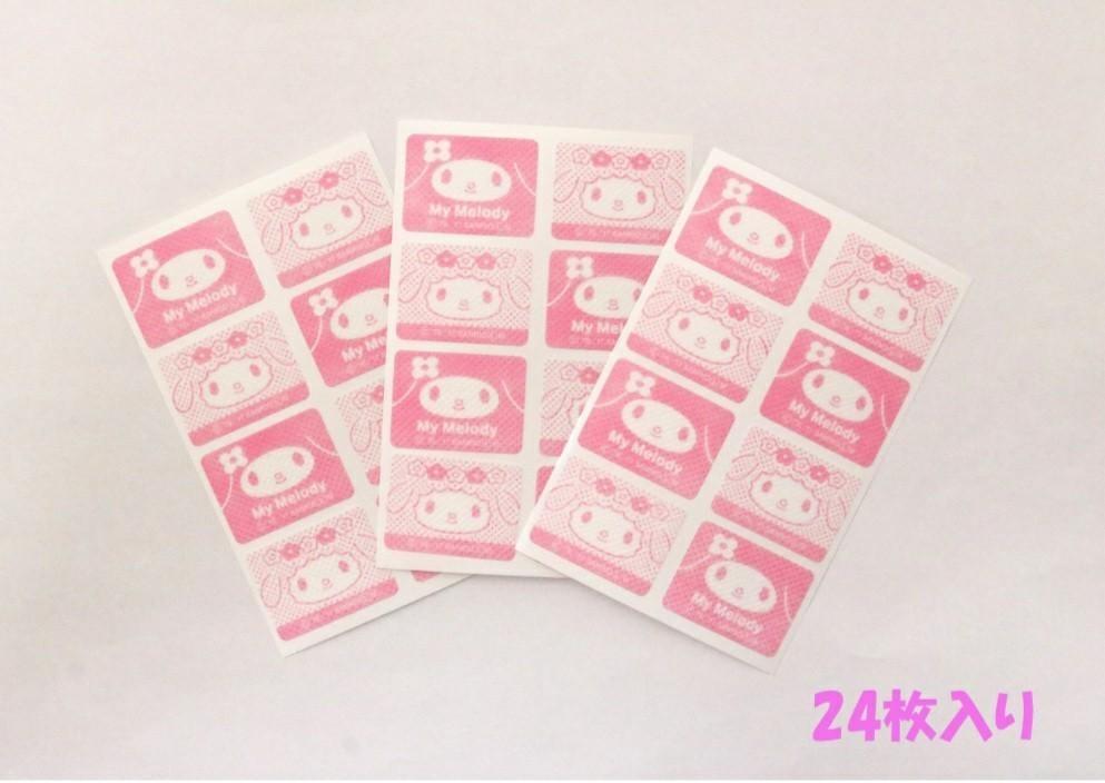 [Special Offer] Japan Sanrio My Melody / Egg Yolk Anti-Mosquito Patch 24 pieces/pack