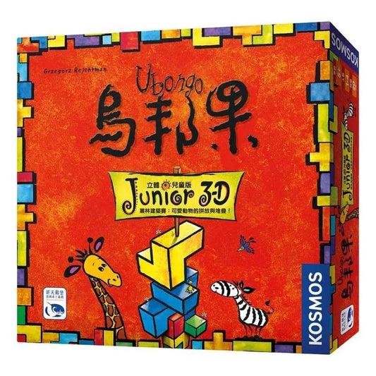 [Board Game] Ubongo Junior 3-D Jungle Construction Competition: Putting together and cutting cute animals!